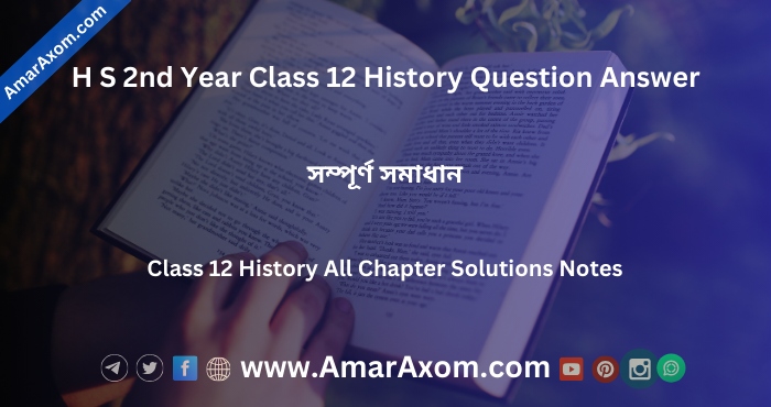 H S 2nd Year Class 12 History Question Answer