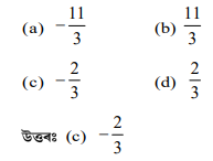 3x² + 11x - 2 ৰশূণ্য দুটাৰ পূৰণফল হ'ব 3x² + 11x - 2 ৰশূণ্য দুটাৰ পূৰণফল হ'ব