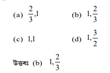 3x² - 5x + 2 = 0 সমীকৰণটোৰ মূল দুটা 3x² - 5x + 2 = 0 সমীকৰণটোৰ মূল দুটা