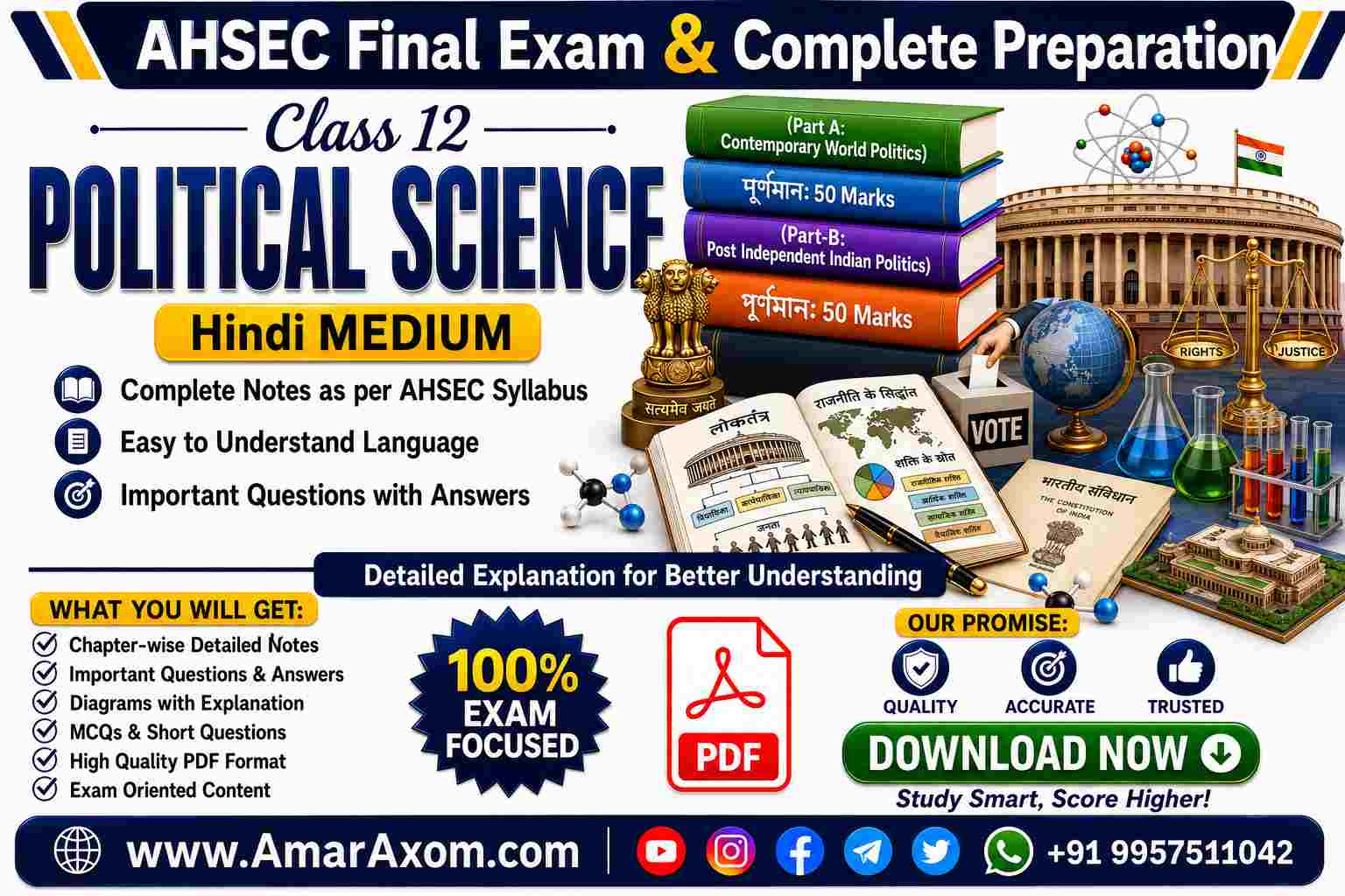 AHSEC Class 12 Political Science Solutions Hindi Medium