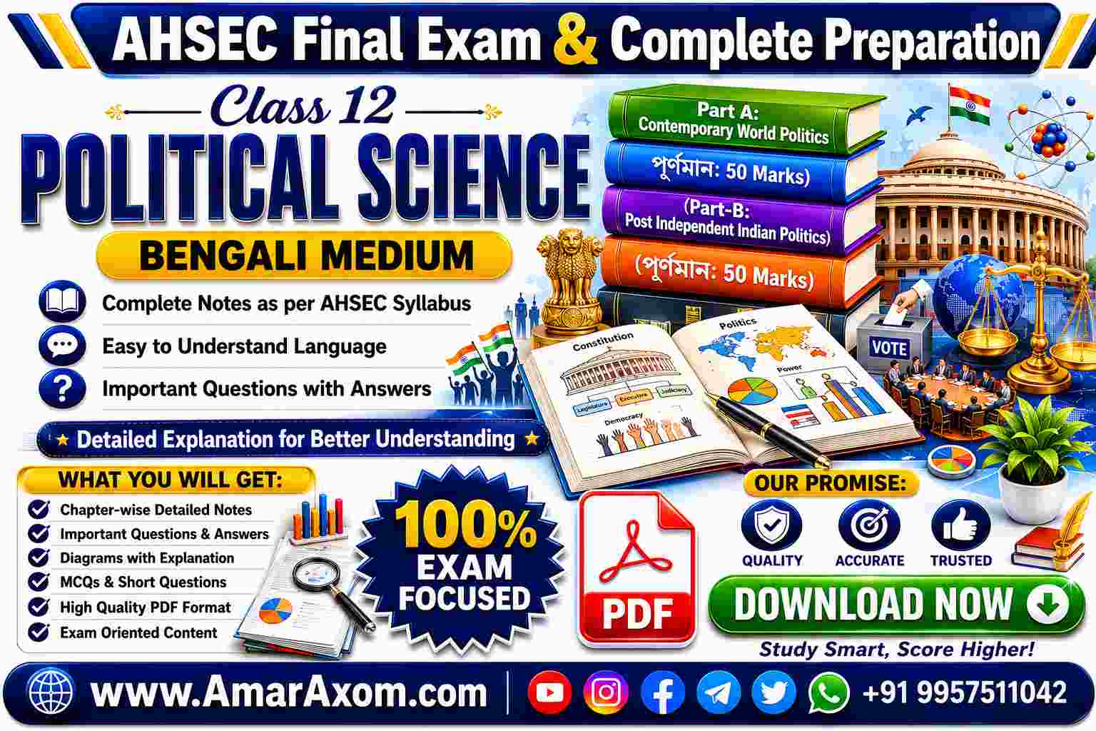 Class 12 Political Science Solutions Bengali Medium