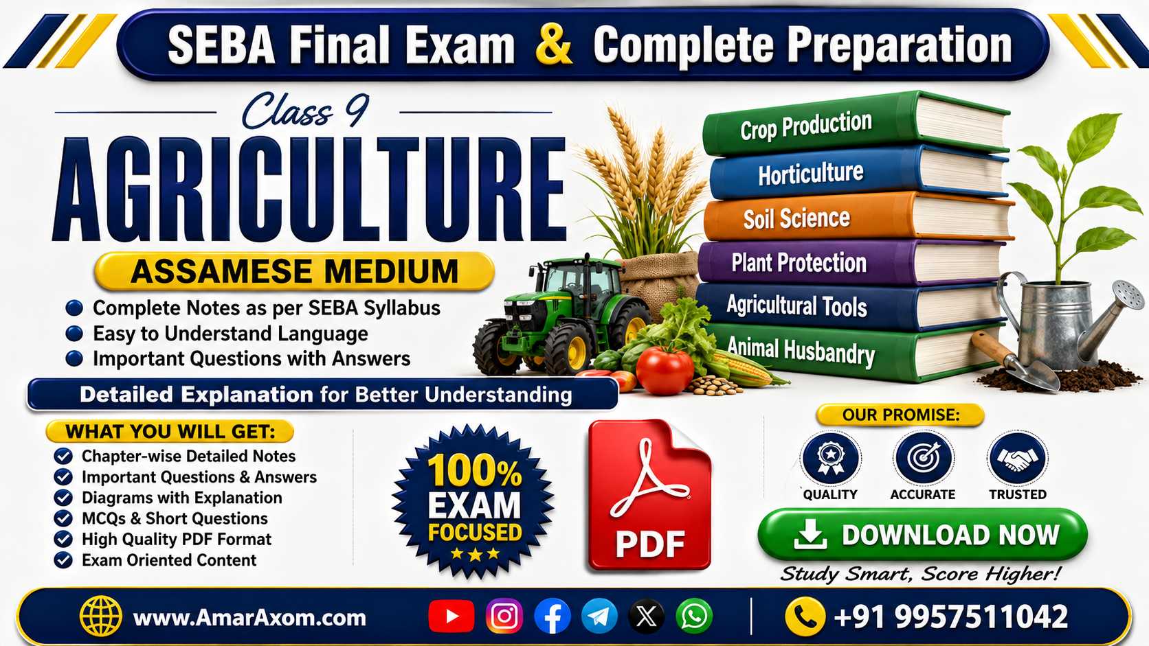 Class 9 Agriculture Solutions Assamese Medium Class 9 Agriculture Solutions Assamese Medium