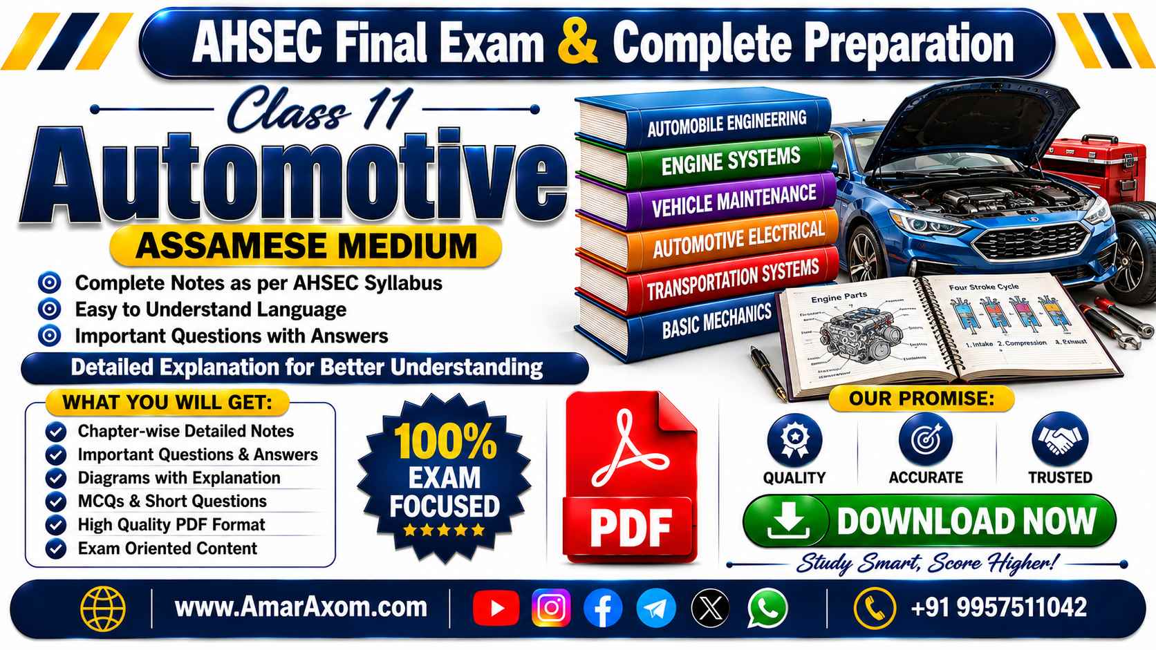 Class 11 Automotive Solutions Assamese Medium